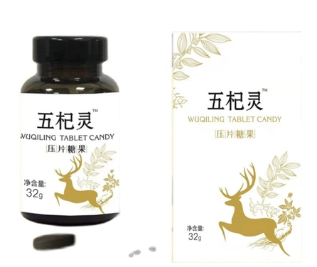 微信截图_20221226095642
