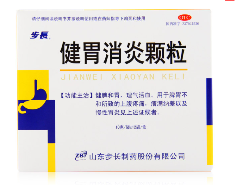 微信截图_20221226110716