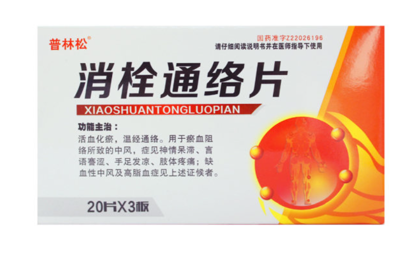 微信截图_20221226231014