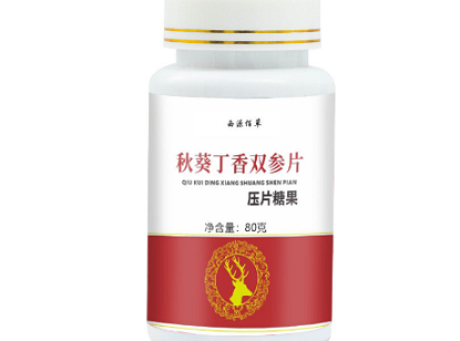 微信截图_20221231204212