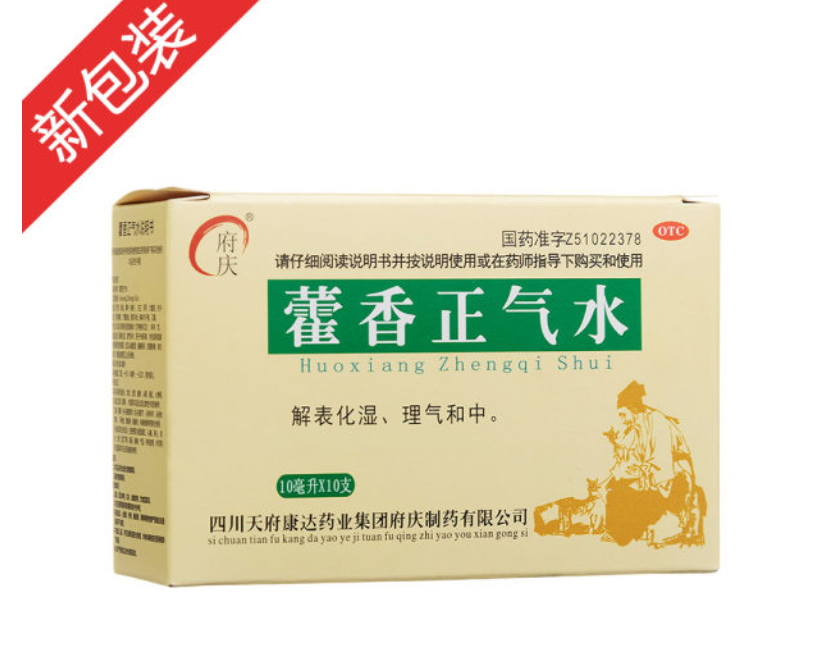微信截图_20221231204759