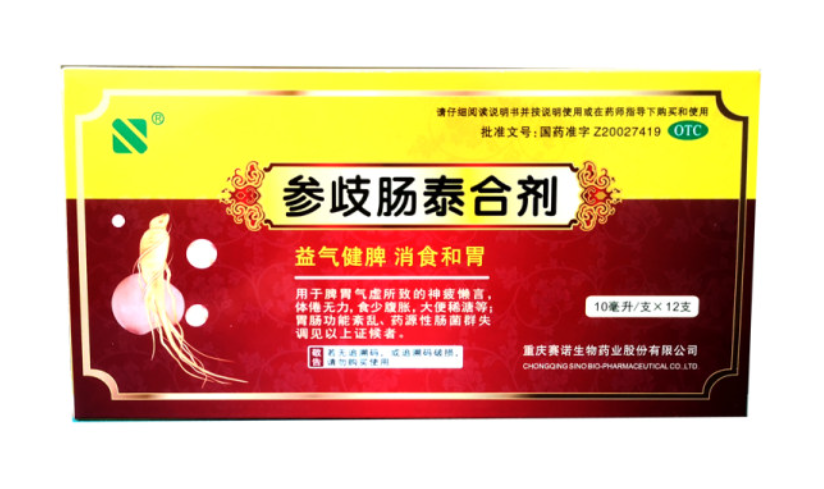 微信截图_20221231213011