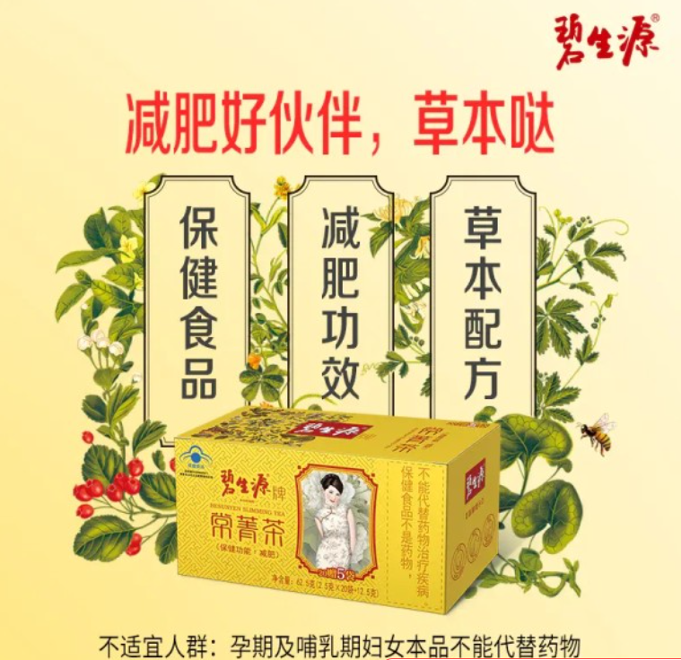 微信截图_20221231214733