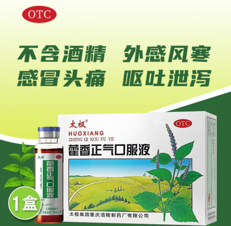 微信截图_20221231220105