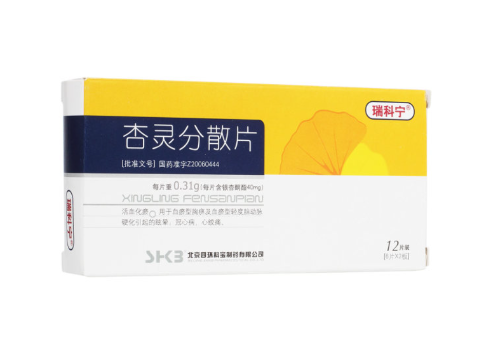 微信截图_20221231222151