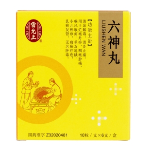 微信截图_20230101144028