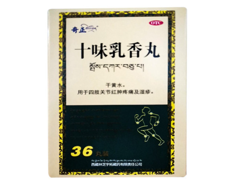 微信截图_20230101220714
