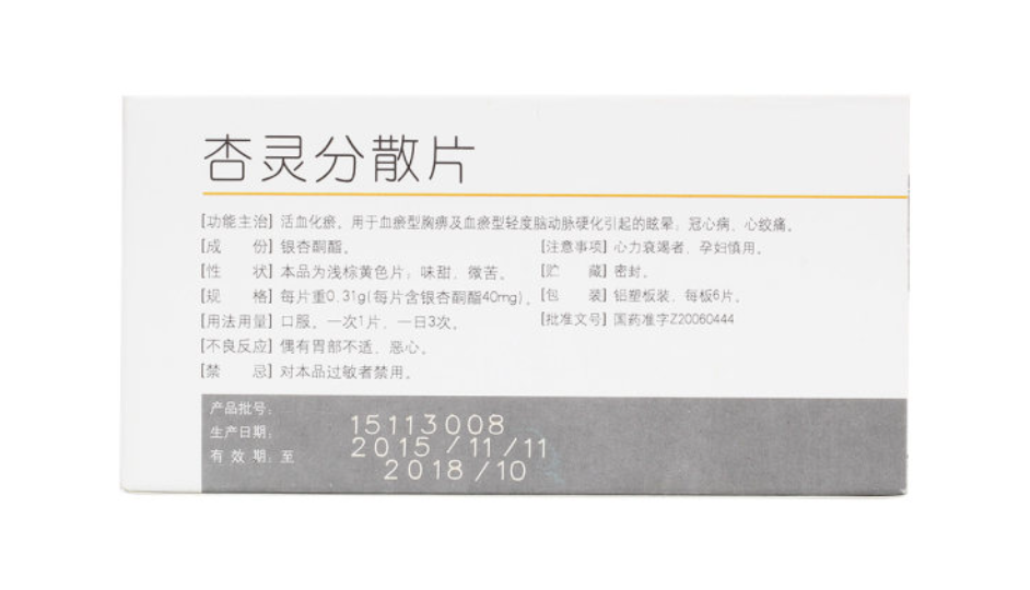 微信截图_20230101221350