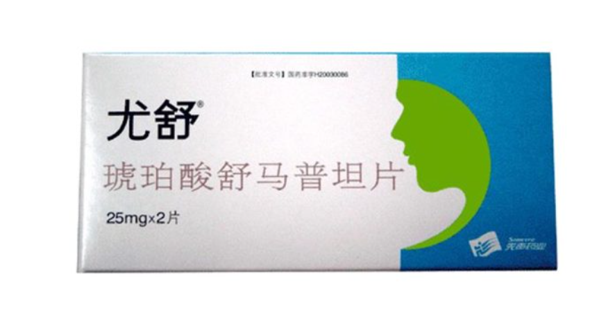 微信截图_20230101222445