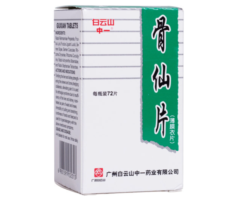 微信截图_20230101231808