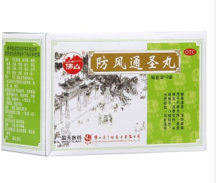 微信截图_20230102153709