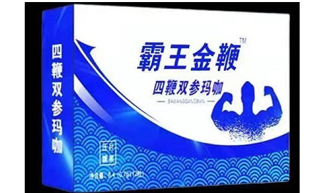 微信截图_20230102192026