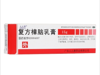 微信截图_20230103172632