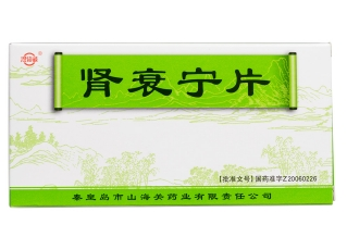 微信截图_20230103174027