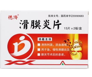 微信截图_20230104172924