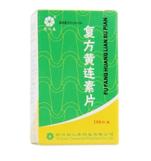 微信截图_20230104174240