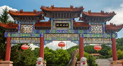 QQ截图20230104202018