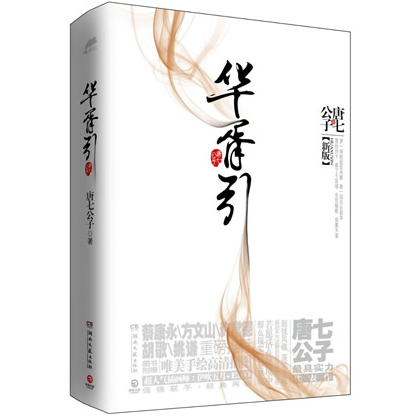QQ截图20230106173538