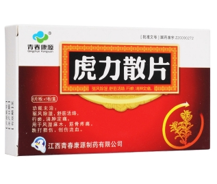 微信截图_20230108183440