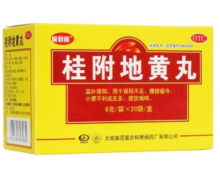 微信截图_20230108214219