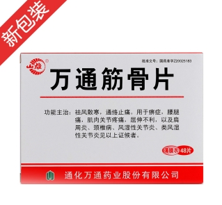 微信截图_20230109173156