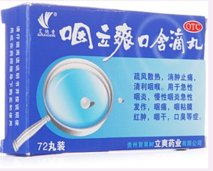 微信截图_20230109175938