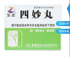 微信截图_20230109190315