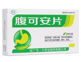 微信截图_20230109190437