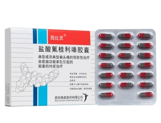 微信截图_20230109190854