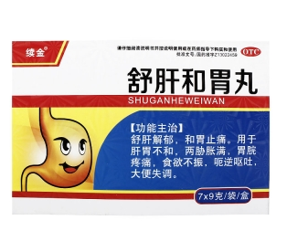 微信截图_20230110125453