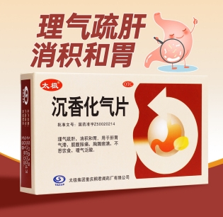 微信截图_20230111125153
