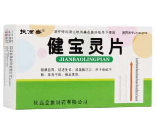 微信截图_20230111130200