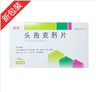 微信截图_20230111135233