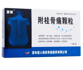 微信截图_20230111233422