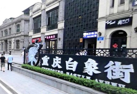 QQ截图20230112103302