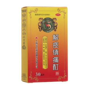 微信截图_20230112104405