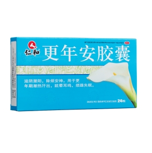微信截图_20230112104504