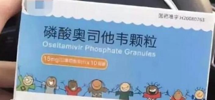 360截图20230112174340394