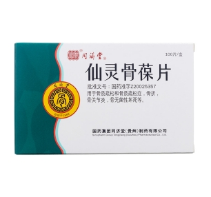 微信截图_20230113224850