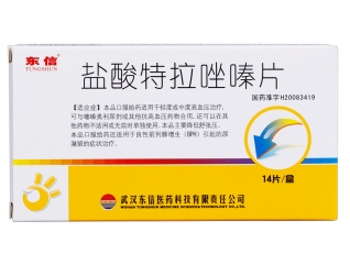 微信截图_20230113225734