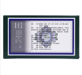 微信截图_20230114174448