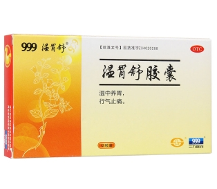 微信截图_20230114175039