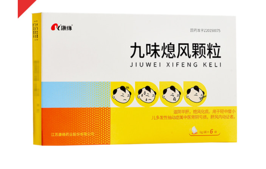 微信截图_20230114175742