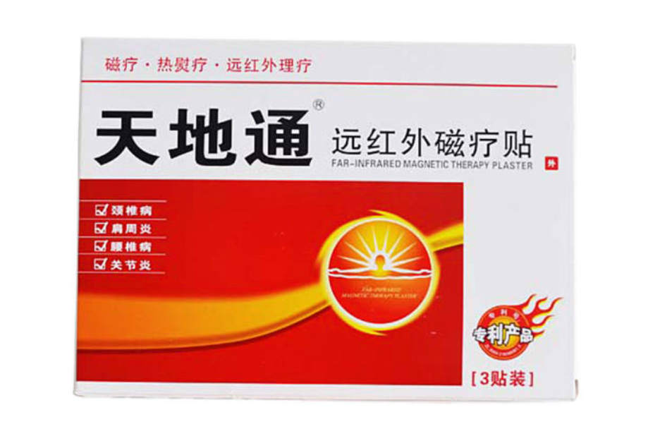 微信截图_20230114180106