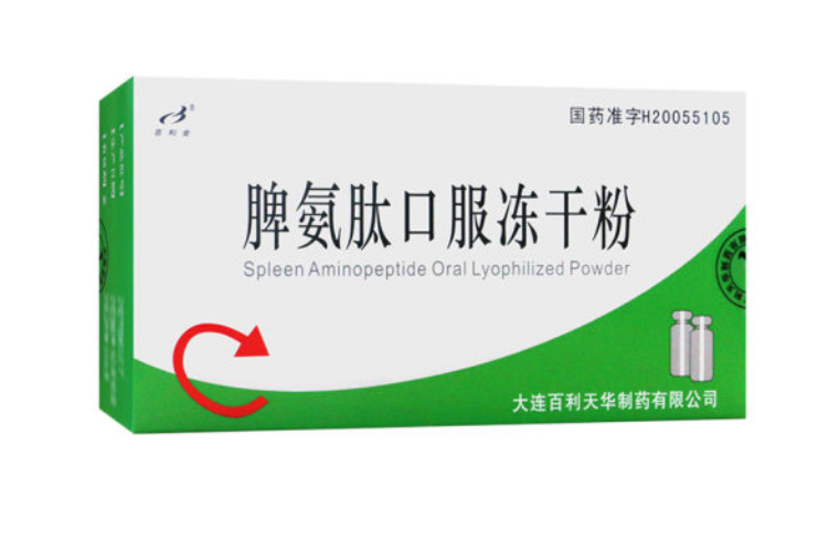 微信截图_20230114193222