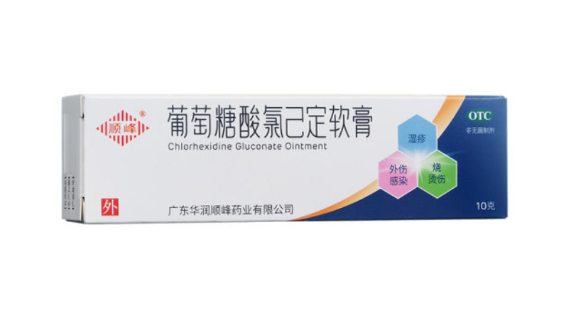 微信截图_20230114210657