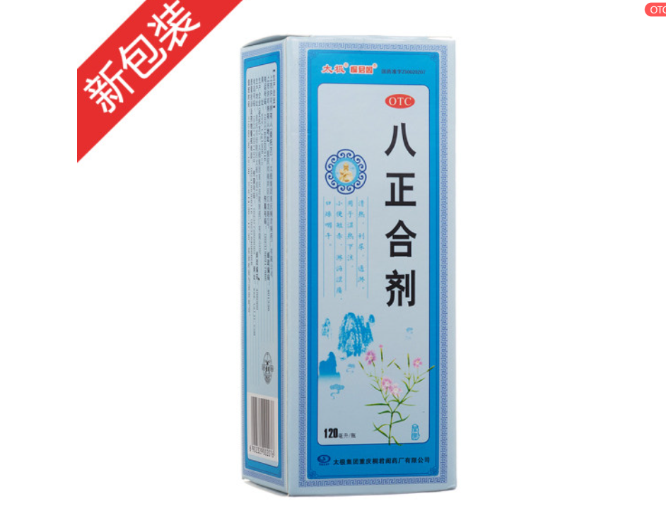 微信截图_20230114211602