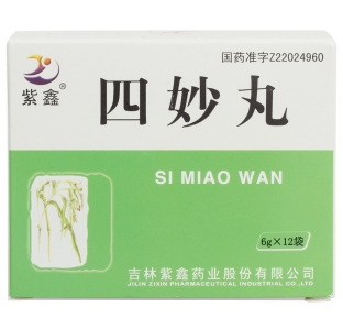 微信截图_20230114215748