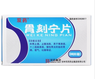 微信截图_20230114224137