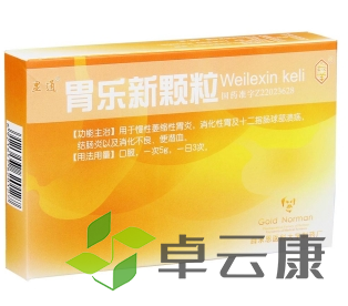 微信截图_20230115165110